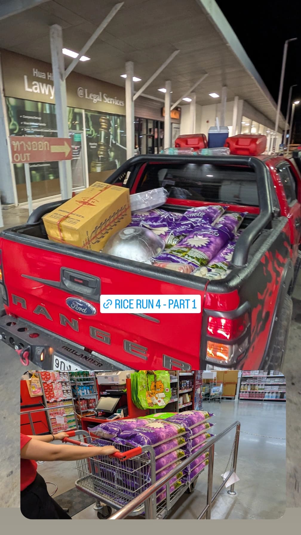 Social media collage Rice Run 4 Part 1