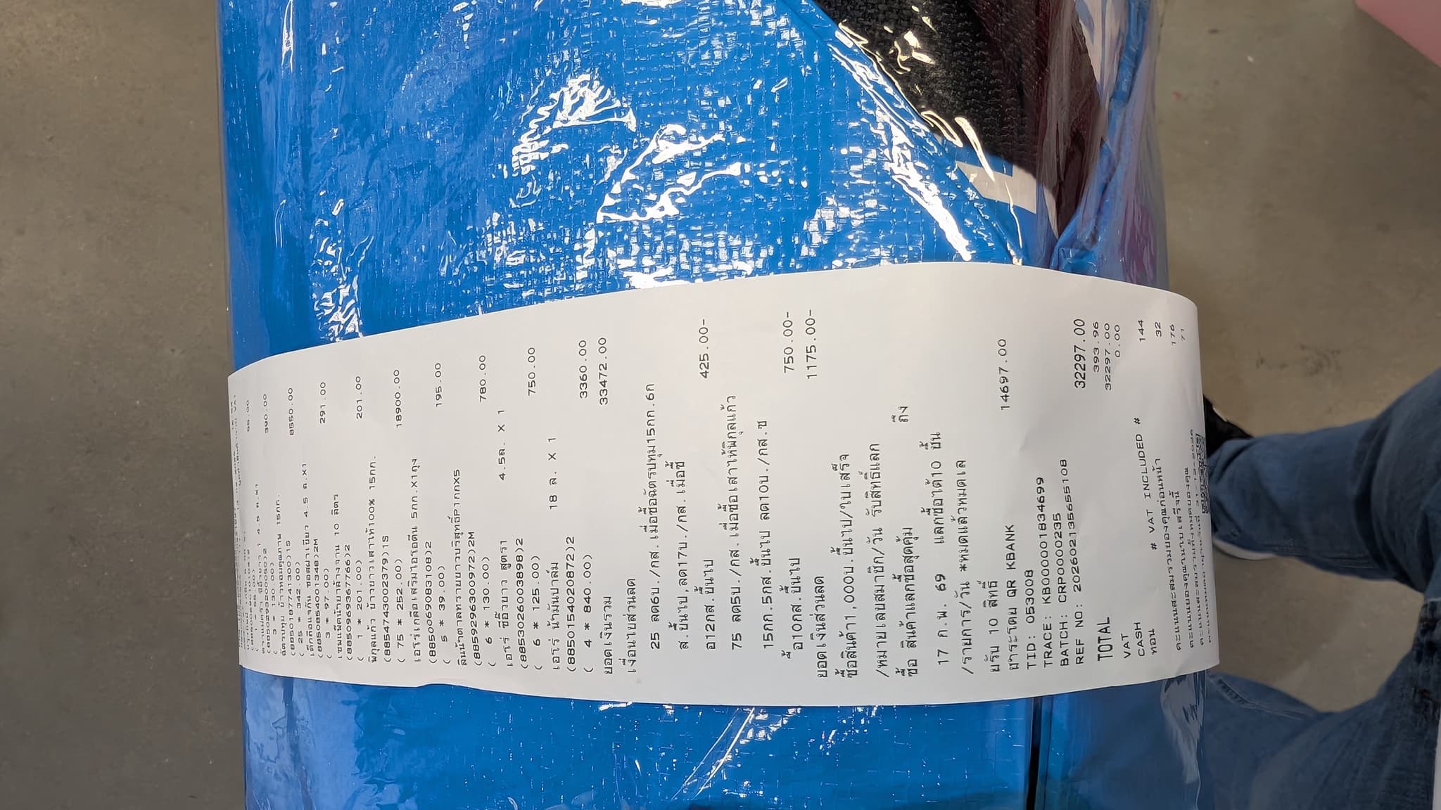 Receipt showing total